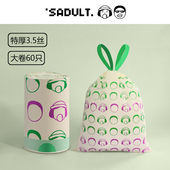 特厚大号抽绳垃圾袋家用手提式 厨房塑料拉收袋加厚印花宿舍用学生