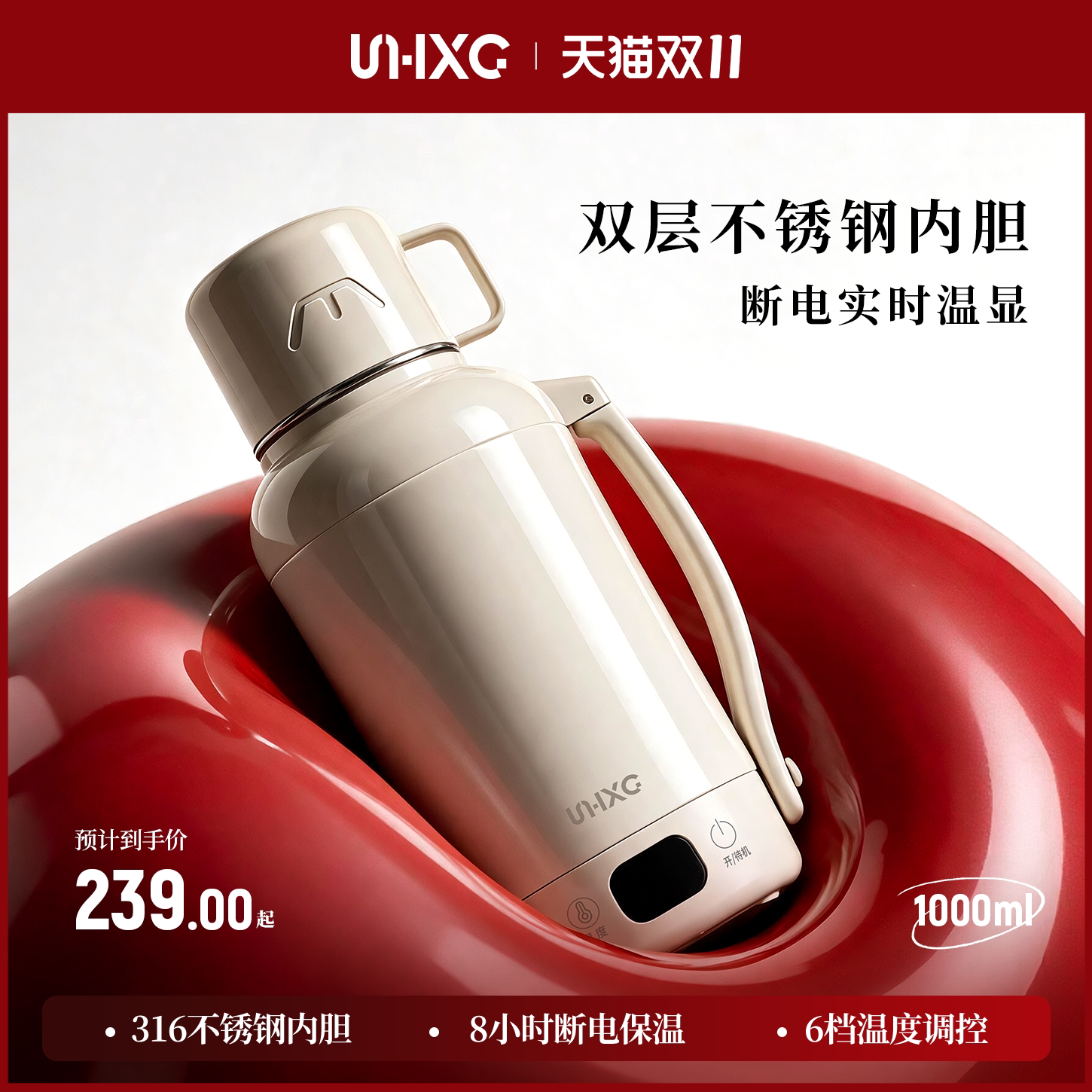 SHXG山雄便携电热水壶家用旅行烧水壶电加热水杯保温一体电热水杯