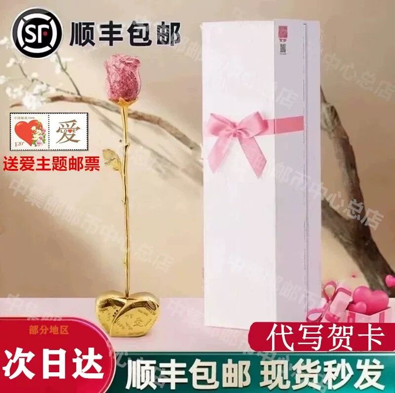 碎钞玫瑰花七夕礼物母亲节情人节女神节结婚情侣礼品摆件顺丰空运