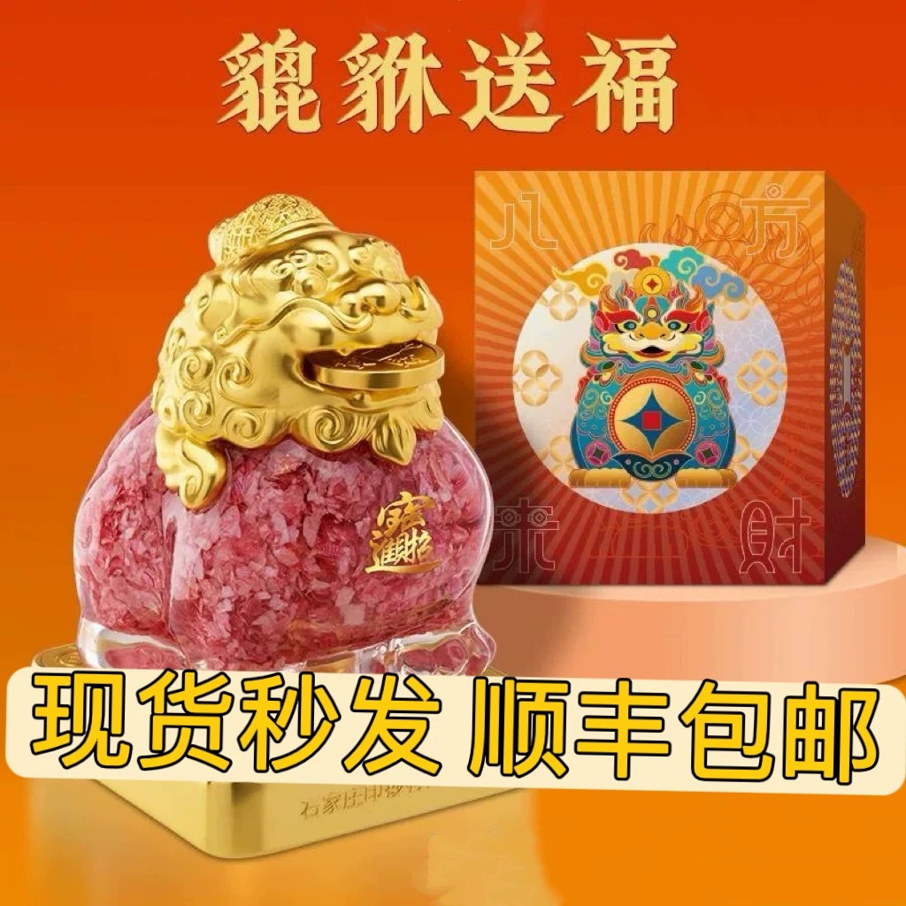 朱炳仁铜招财小貔貅精致碎钞摆件办公室桌面装饰解压生日开业礼物