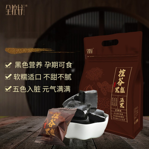 谷生园乌圣糕全控黑养芝麻