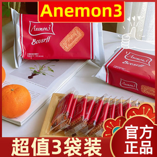 酥性饼干 Anemon3爱你们比利时风味焦糖饼干178g袋装 超值3袋装