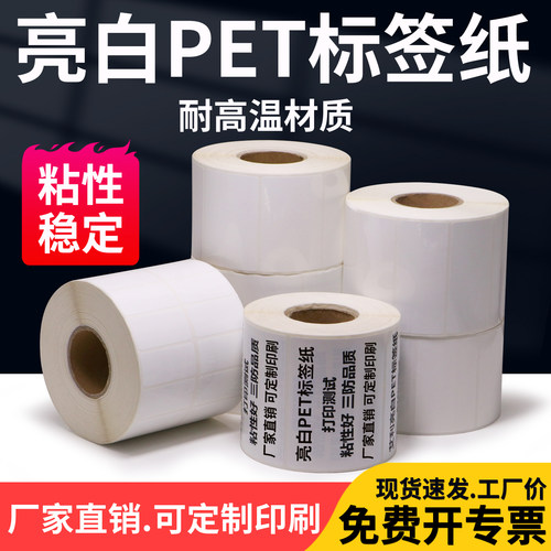 三防品质防水防污粘性好