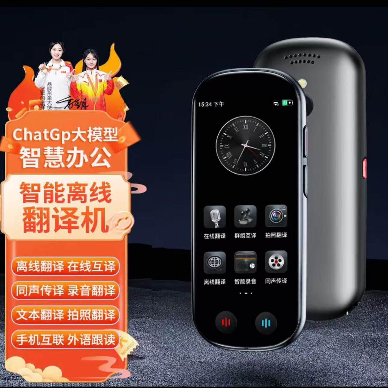 出国翻译同声传译越南语英语日语韩语德语俄语法语老挝缅甸印尼等