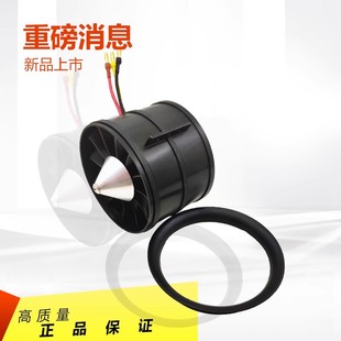 群汐90MM涵道航模风扇12叶6S8S12S电调100A 120A电池全套动力套装