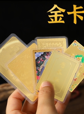 藏式金卡唐卡扎基拉姆文殊佛卡