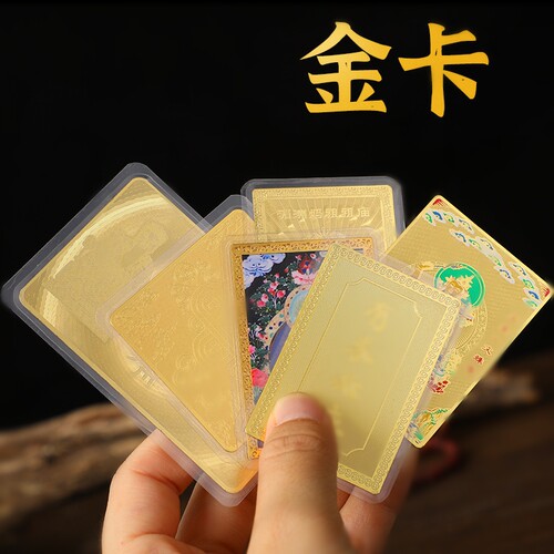 藏式金卡唐卡扎基拉姆文殊佛卡