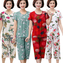 中老年睡衣女绵绸妈妈家居服两件套薄人造棉中年夏季外穿棉绸套装