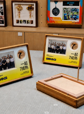 奖牌展示框团建伴手礼公司员工