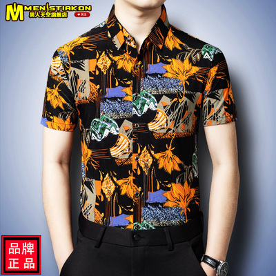 中年男装冰丝短袖花衬衫印花夏装