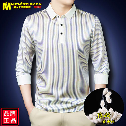 桑蚕丝长袖T恤条纹真丝POLO衫男