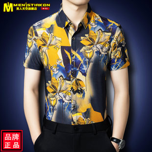 短袖花衬衫男款2026新款中年爸爸痞帅冰丝男装夏薄款半袖印花衬衣