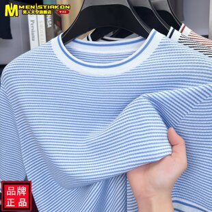 含蚕丝短袖针织t恤男2026新款夏季条纹圆领莱赛尔针织衫男士上衣