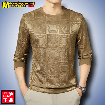 男士提花长袖t恤时尚打底衫卫衣