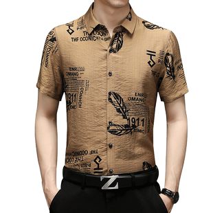 男士短袖花衬衫夏季半袖潮中年爸爸装男款衬衣商务休闲2026夏装男