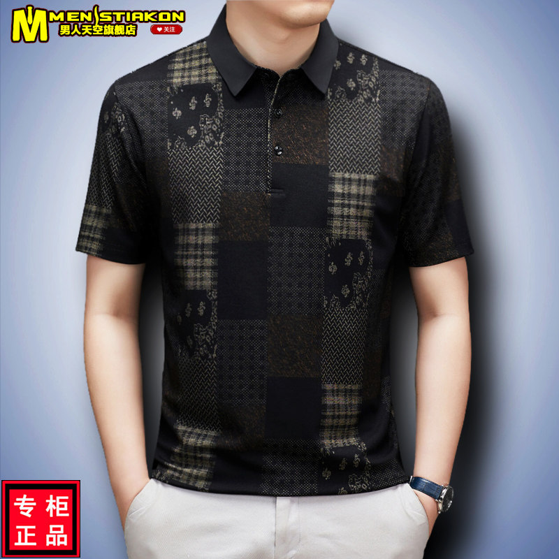 男士短袖花t恤带领夏季中年爸爸polo衫翻领弹力格子商务休闲男人