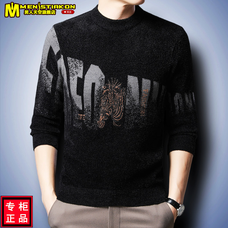 毛衣男士秋冬季加厚潮牌保暖针织衫宽松青线衫毛线衣男装冬季圆领