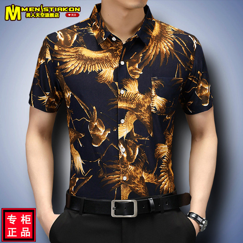男士短袖花衬衫夏季冰丝印花中年休闲弹力宽松衬衣半截袖男真口袋,男装,衬衫,淘宝优惠券,粉丝福利购,淘宝优惠卷