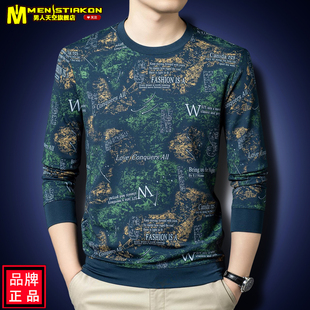 男士 印花潮流男体恤上衣春秋新款 卫衣时尚 打底衫 T恤长袖 2026春季