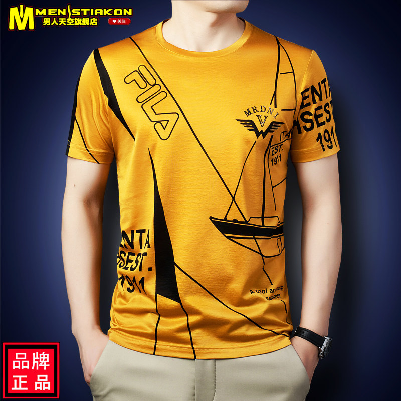 莫代尔丝光棉男士潮流短袖印花t恤潮牌休闲夏季男欧洲站体恤个性