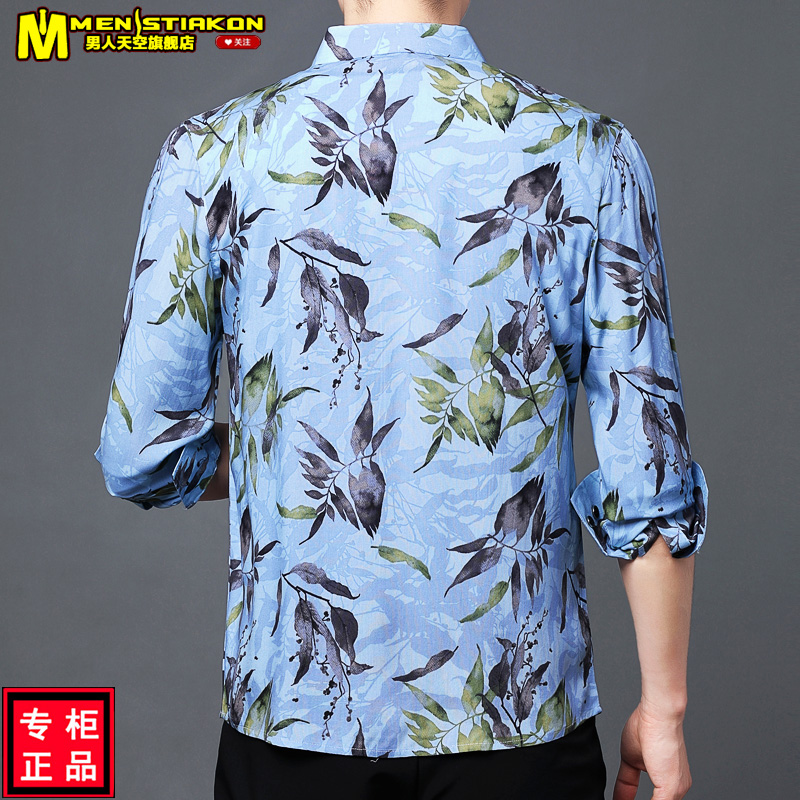 春装新品男士花卉印花长袖衬衫碎花潮流男花衬衣中年宽松休闲春秋