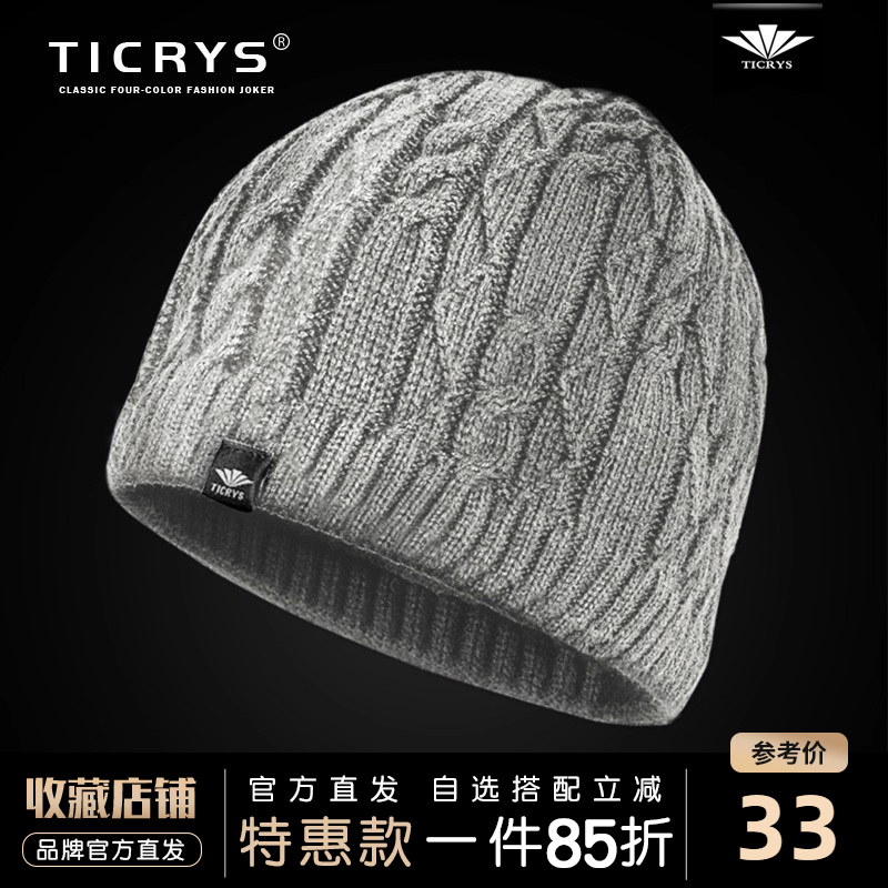 ticrys秋冬季毛线帽棉帽抓绒帽