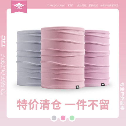 围脖女冬季保暖加绒脖套护颈防寒摩托车加厚抓绒摇粒绒骑行面罩男