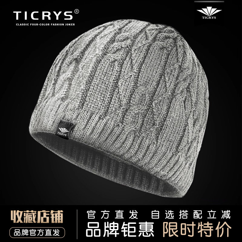 TICRYS帽子男秋冬季保暖滑雪帽户外毛线帽针织帽女运动棉帽抓绒帽