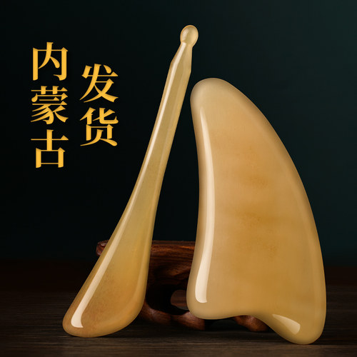 牛角刮痧按摩板拨筋棒脸部专用