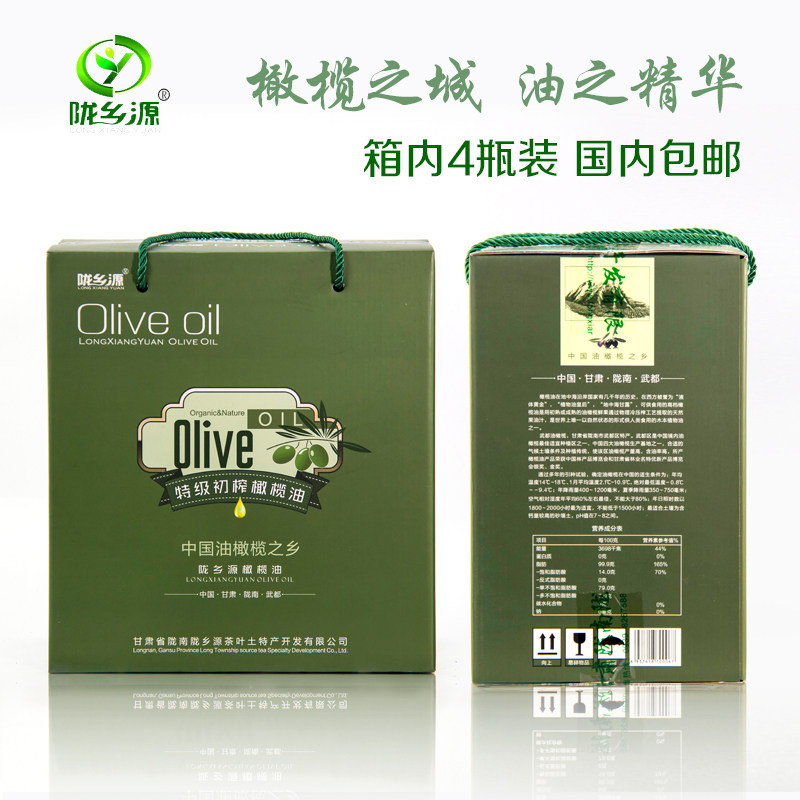 陇乡源橄榄油甘肃陇南特级初榨图片