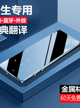 蓝牙mp3英语听力随身听学生版小型便携式mp4音乐播放器MP6超薄mp5