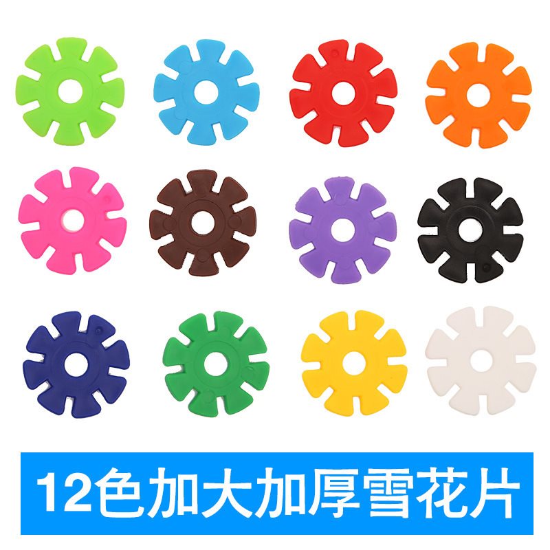 限10000张券园儿童玩具塑料磁力性幼儿包邮积木