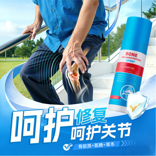 Dr.pinly骨胶原蛋白肽氨糖软骨素外用喷剂舒缓肩颈运动关节休养护