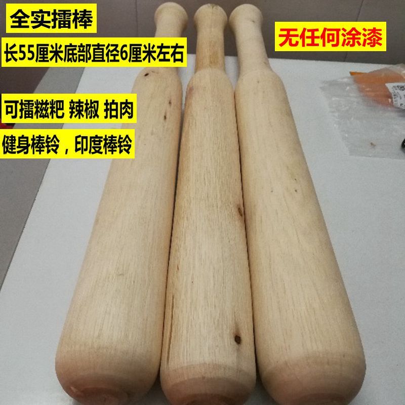 高档 打糍粑木锤棒木槌木手工具木棰结实家N用柄工敲打安装木奢华