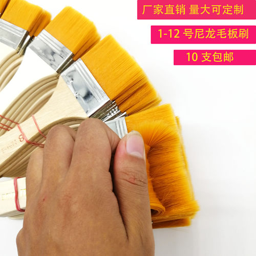 尼龙毛烧烤美工油漆刷