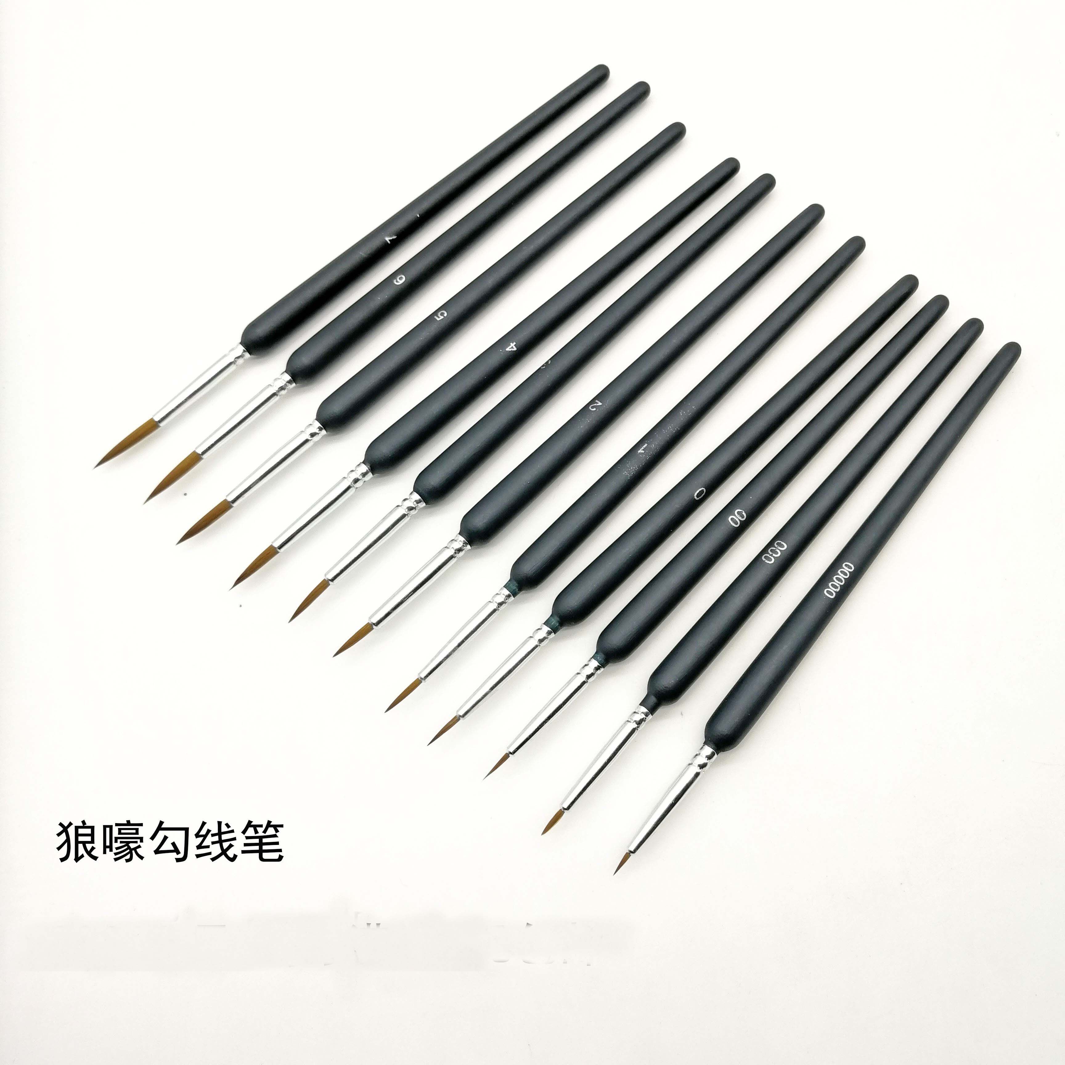 狼毫勾线笔水彩水粉尼龙学生工笔描线笔美术专用国画极细勾画套装
