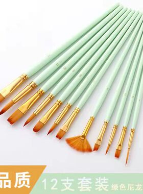 12支多功能扇形水粉水彩笔套装幼儿园尼龙毛油画笔美术专业排刷