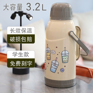 热水瓶暖壶塑料外壳热水壶家用保温瓶老式 开水瓶暖水瓶学生用宿舍