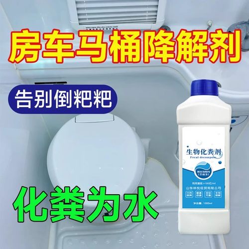 黑水箱堵塞除臭去异味强力疏通