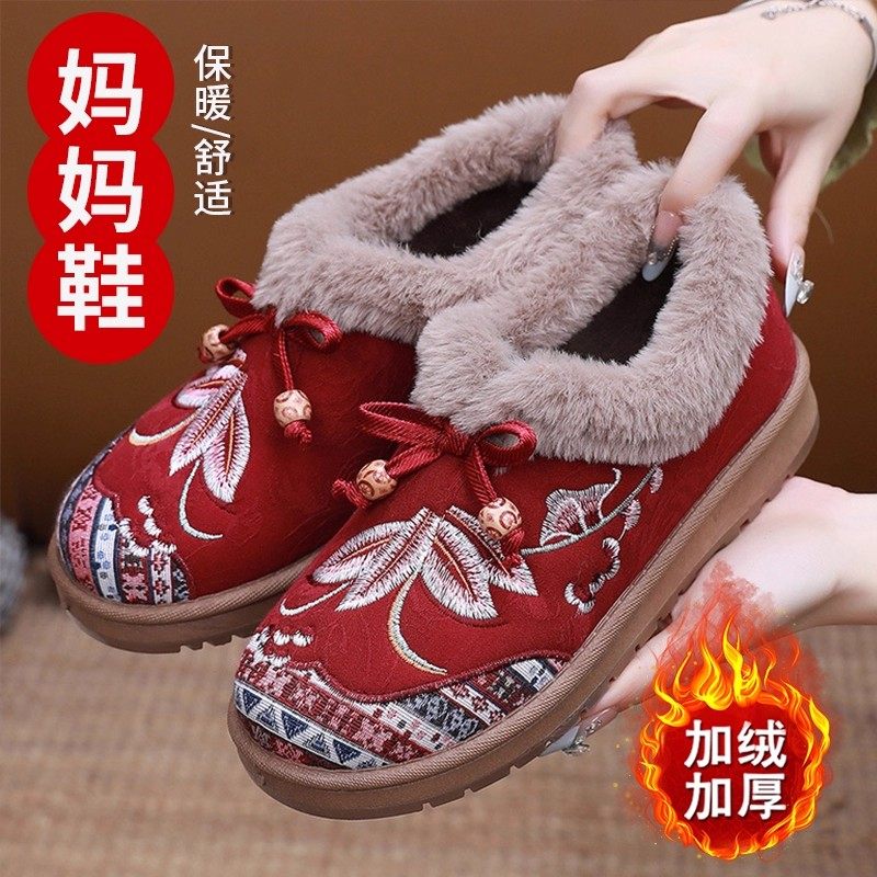 老北京棉鞋女冬季新款加绒保暖加厚软底防滑舒适中老年妈妈绣花鞋,女鞋,棉鞋,淘宝优惠券,粉丝福利购,淘宝优惠卷