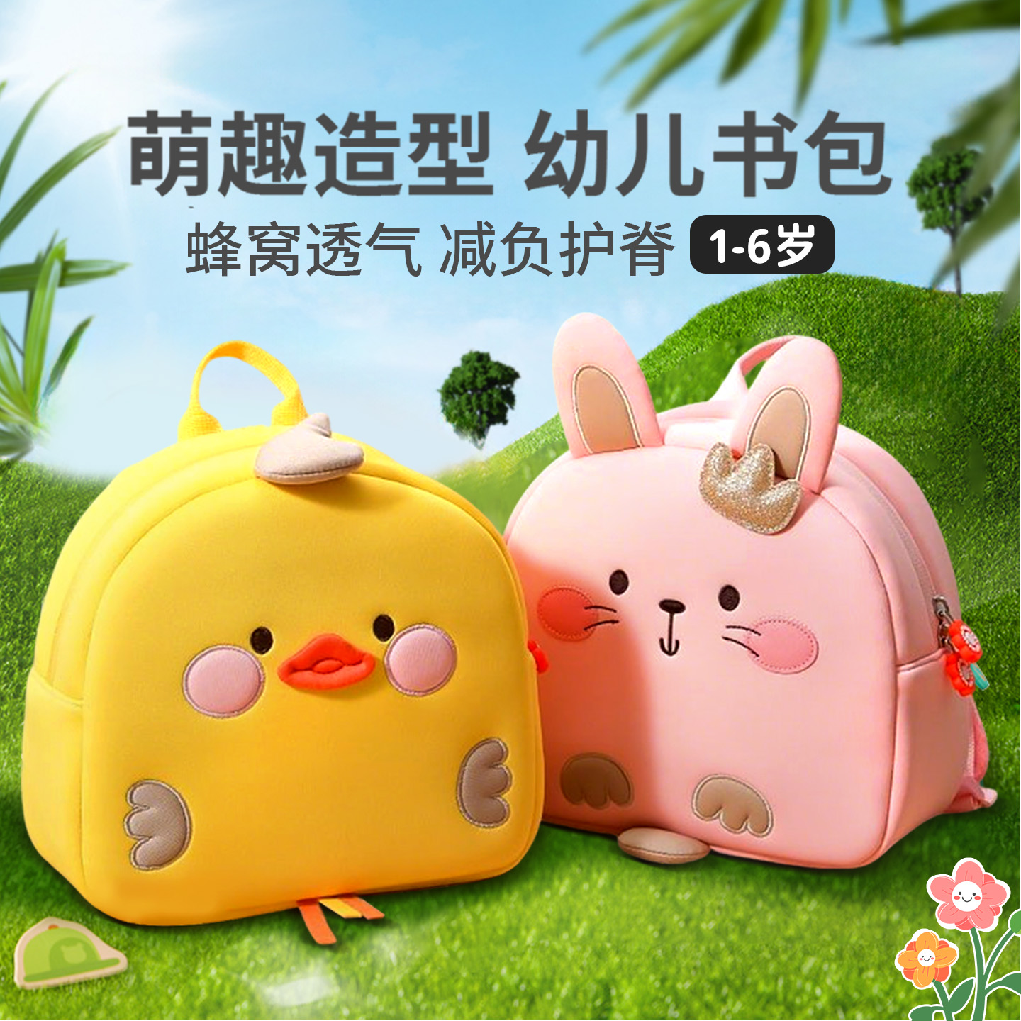 外出轻便小背包出游双肩包男童