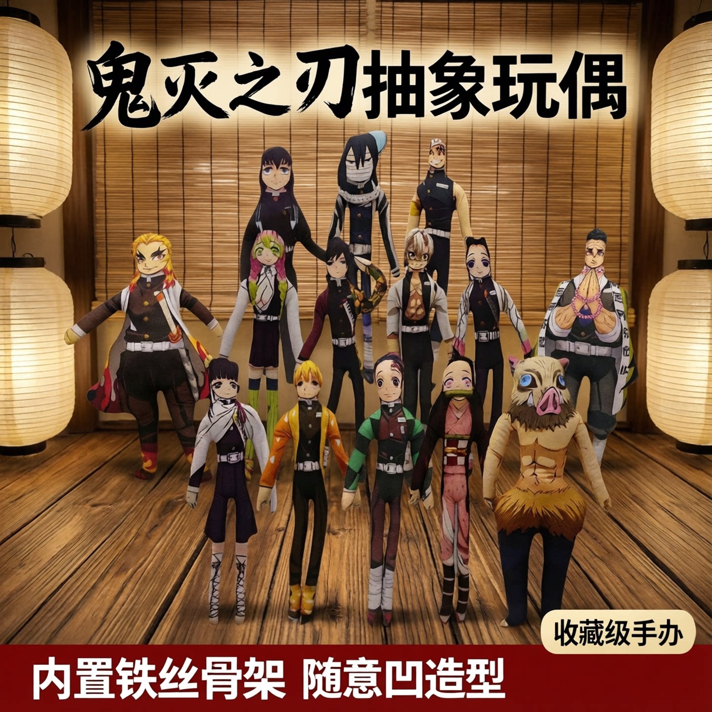 鬼灭之刃老鼠干时透无一郎老鼠干图片