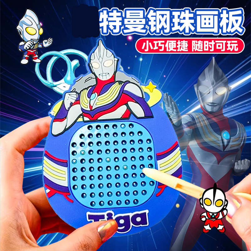 磁力3d立体走滚珠球趣味儿童益智