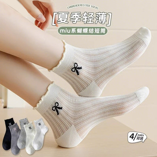 薄款 白色袜子女夏季 短筒袜透气网眼棉袜花边蝴蝶结浅口短袜ins潮