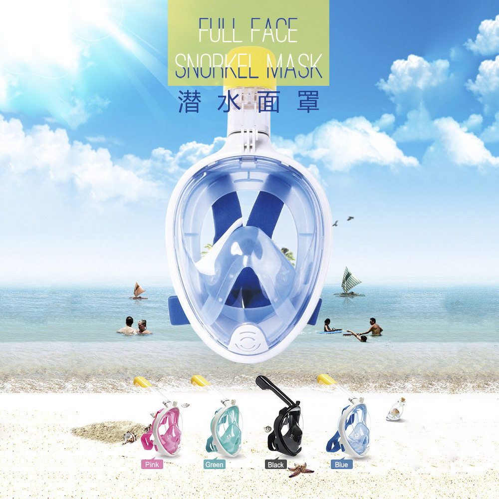 潜水面罩全干式儿童浮潜套装游泳面罩泳镜 潜水镜 运动潜水装备