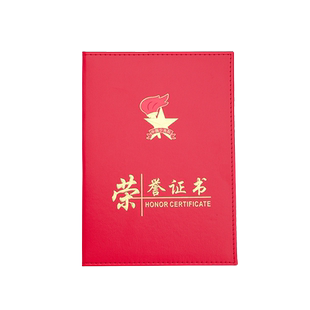 新语文化 少先队荣誉证书外壳奖状高档荣耀证书优秀队员荣誉表彰证书书壳烫金PU变色封面封皮防水内芯 团宝汇