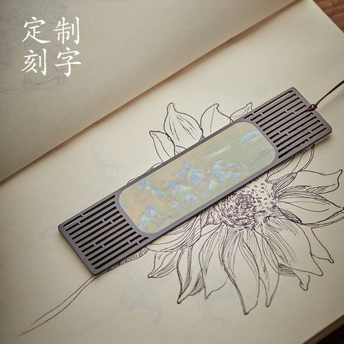 团宝汇木制书签送礼品