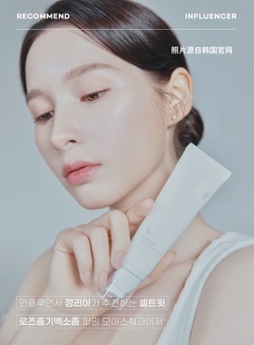 2027Celltweet韩国外泌体亮白缩毛孔暗沈光泽脸修护抗老