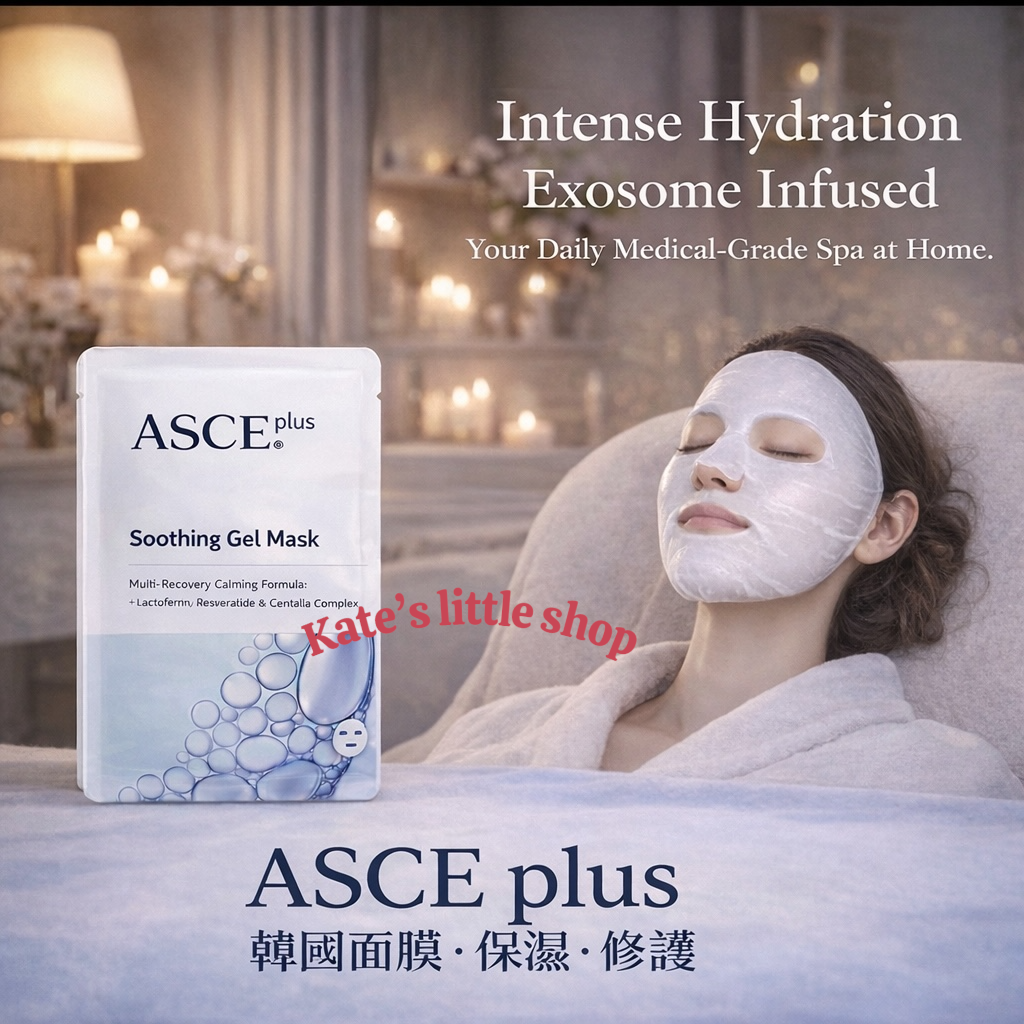100%正品韩国ASCE 快速补水保湿面膜 3盒 9 片海外直郵
