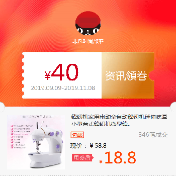 缝纫机家用电动全自动缝纫机迷你吃厚小型台式缝纫机微型缝。在类目 特色手工艺, 地区民间特色手工艺, 刀剑相关, 剑袋中 - 来自Buy2taobao.com提供专业的淘宝代购服务